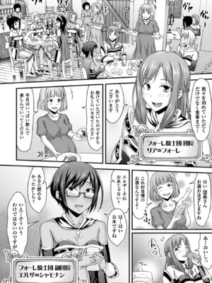 [アンソロジー] 二次元コミックマガジン 群がるゾンビに犯されるヒロインたち Vol.2 [DL版]_05_lrio