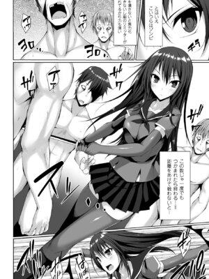 [アンソロジー] 二次元コミックマガジン 群がるゾンビに犯されるヒロインたち Vol.2 [DL版]_29_rtft