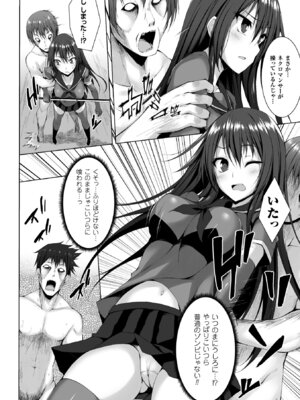 [アンソロジー] 二次元コミックマガジン 群がるゾンビに犯されるヒロインたち Vol.2 [DL版]_31_ohkv