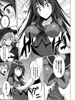 [アンソロジー] 二次元コミックマガジン 群がるゾンビに犯されるヒロインたち Vol.2 [DL版]_32_eajn