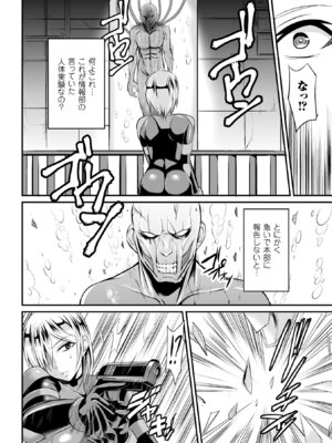 [アンソロジー] 二次元コミックマガジン 群がるゾンビに犯されるヒロインたち Vol.2 [DL版]_47_kdpf