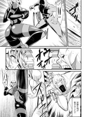 [アンソロジー] 二次元コミックマガジン 群がるゾンビに犯されるヒロインたち Vol.2 [DL版]_48_fbvk