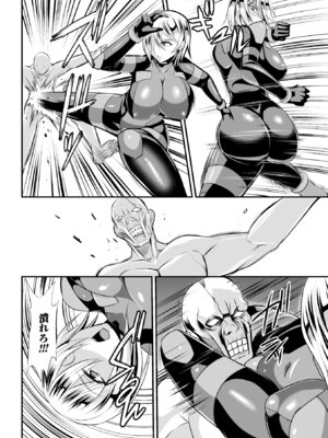 [アンソロジー] 二次元コミックマガジン 群がるゾンビに犯されるヒロインたち Vol.2 [DL版]_49_qoom