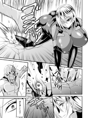 [アンソロジー] 二次元コミックマガジン 群がるゾンビに犯されるヒロインたち Vol.2 [DL版]_50_lbpf