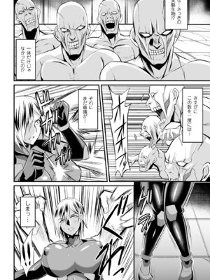 [アンソロジー] 二次元コミックマガジン 群がるゾンビに犯されるヒロインたち Vol.2 [DL版]_53_mnst