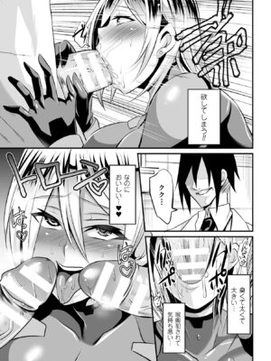 [アンソロジー] 二次元コミックマガジン 群がるゾンビに犯されるヒロインたち Vol.2 [DL版]_58_ievv