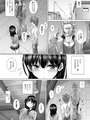 [アンソロジー] 二次元コミックマガジン 薬漬けSEXで痙攣アヘ顔アクメ! Vol.1 [DL版]_50_rexn