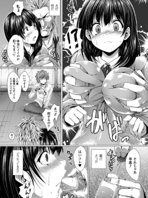 [アンソロジー] 二次元コミックマガジン 薬漬けSEXで痙攣アヘ顔アクメ! Vol.1 [DL版]_51_hirl