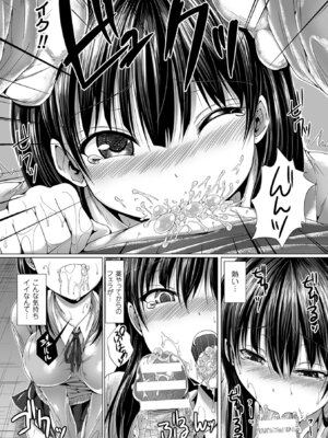 [アンソロジー] 二次元コミックマガジン 薬漬けSEXで痙攣アヘ顔アクメ! Vol.1 [DL版]_58_chmk