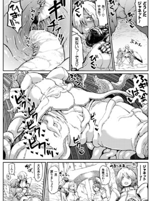 [アンソロジー] 二次元コミックマガジン 触手ニ寄生サレシ乙女ノ躰 Vol.1 [DL版]_08_clfe