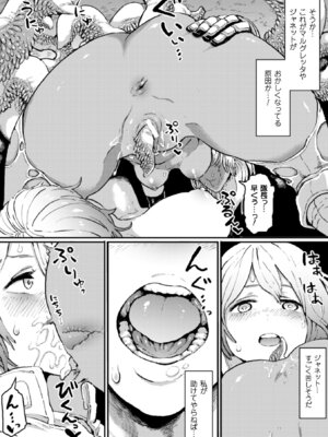 [アンソロジー] 二次元コミックマガジン 触手ニ寄生サレシ乙女ノ躰 Vol.1 [DL版]_14_pyde