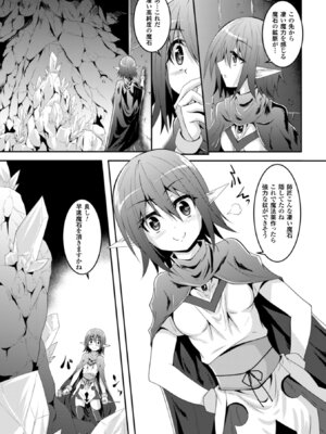 [アンソロジー] 二次元コミックマガジン 触手ニ寄生サレシ乙女ノ躰 Vol.1 [DL版]_28_nopm