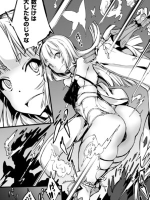 [アンソロジー] 二次元コミックマガジン 触手ニ寄生サレシ乙女ノ躰 Vol.1 [DL版]_48_csrf