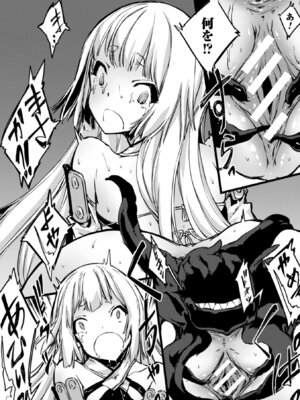 [アンソロジー] 二次元コミックマガジン 触手ニ寄生サレシ乙女ノ躰 Vol.1 [DL版]_60_johq