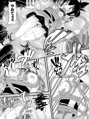 [アンソロジー] 二次元コミックマガジン 触手ニ寄生サレシ乙女ノ躰 Vol.1 [DL版]_76_mqqq