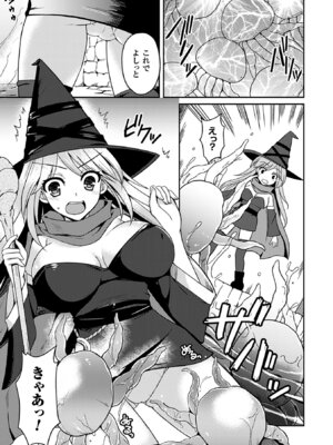 [アンソロジー] 二次元コミックマガジン 電撃責めに絶頂アクメするヒロイン達 Vol.2 [DL版]_06_vrka