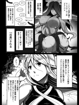 [アンソロジー] 二次元コミックマガジン 電撃責めに絶頂アクメするヒロイン達 Vol.2 [DL版]_35_jyjy