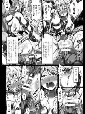 [アンソロジー] 二次元コミックマガジン 電撃責めに絶頂アクメするヒロイン達 Vol.2 [DL版]_42_arib