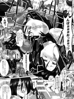 [アンソロジー] 二次元コミックマガジン 電撃責めに絶頂アクメするヒロイン達 Vol.2 [DL版]_59_ilgn