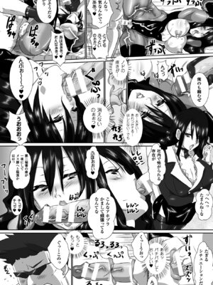 [アンソロジー] 二次元コミックマガジン 電撃責めに絶頂アクメするヒロイン達 Vol.2 [DL版]_61_kypb