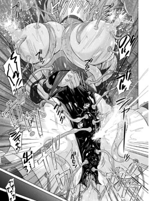 [アンソロジー] 別冊コミックアンリアル 丸呑み苗床淫獄～怪物の体内で孕みながら快楽に沈む美少女たち～ Vol.2 [DL版]_18_dcxl