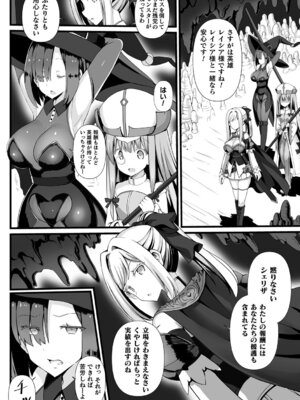 [アンソロジー] 別冊コミックアンリアル 丸呑み苗床淫獄～怪物の体内で孕みながら快楽に沈む美少女たち～ Vol.2 [DL版]_49_mjkk