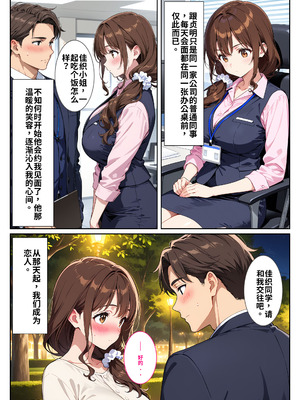 [StudioSR] 夫の性癖で托卵覚醒した清楚妻～友人の爆乳妻に誘惑されて思わず孕ま [AI生成]_03_hkof