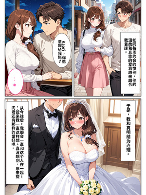 [StudioSR] 夫の性癖で托卵覚醒した清楚妻～友人の爆乳妻に誘惑されて思わず孕ま [AI生成]_04_cjfn