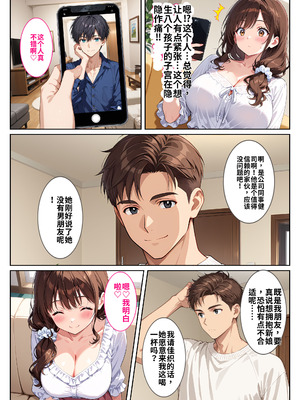 [StudioSR] 夫の性癖で托卵覚醒した清楚妻～友人の爆乳妻に誘惑されて思わず孕ま [AI生成]_57_kdlg