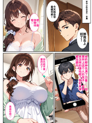 [StudioSR] 夫の性癖で托卵覚醒した清楚妻～友人の爆乳妻に誘惑されて思わず孕ま [AI生成]_58_eack