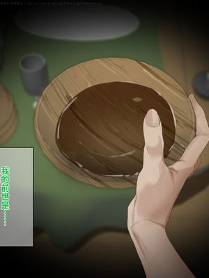 [Panda Cotta (ささくまきょうた)] 豊満むっちり爆乳エルフ姉妹が前世も童貞だった俺にやさしく種付けSEXを教えてくれる [中国翻訳] [機翻]_002_mpcu