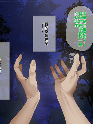 [Panda Cotta (ささくまきょうた)] 豊満むっちり爆乳エルフ姉妹が前世も童貞だった俺にやさしく種付けSEXを教えてくれる [中国翻訳] [機翻]_005_kpyl