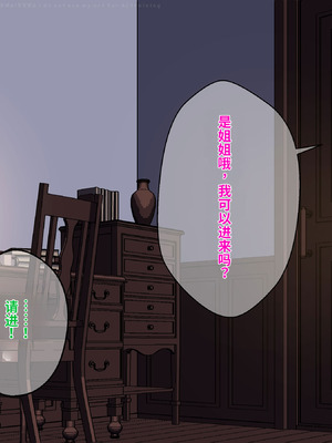 [Panda Cotta (ささくまきょうた)] 豊満むっちり爆乳エルフ姉妹が前世も童貞だった俺にやさしく種付けSEXを教えてくれる [中国翻訳] [機翻]_006_umie