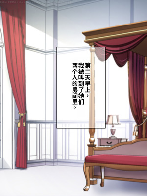 [Panda Cotta (ささくまきょうた)] 豊満むっちり爆乳エルフ姉妹が前世も童貞だった俺にやさしく種付けSEXを教えてくれる [中国翻訳] [機翻]_032_lhnw