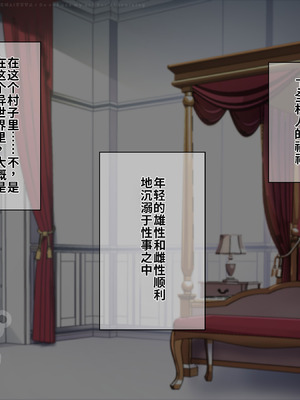 [Panda Cotta (ささくまきょうた)] 豊満むっちり爆乳エルフ姉妹が前世も童貞だった俺にやさしく種付けSEXを教えてくれる [中国翻訳] [機翻]_117_orbh