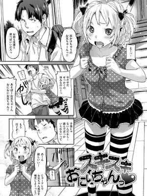 [さめだ小判] もんもんアニマルガール_088_088