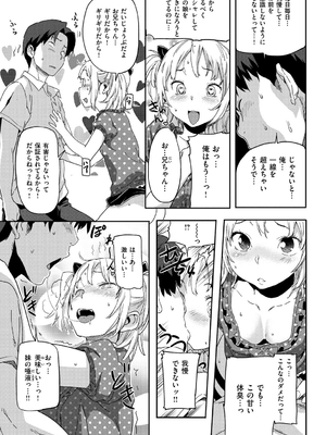 [さめだ小判] もんもんアニマルガール_093_093