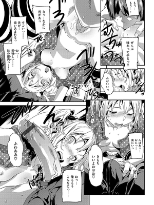 [さめだ小判] もんもんアニマルガール_096_096