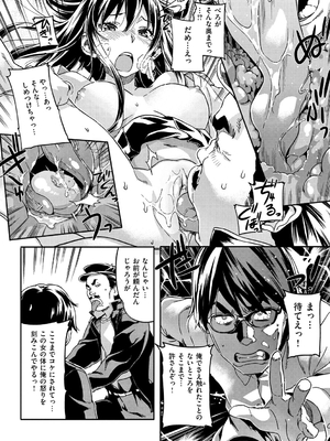 [さめだ小判] もんもんアニマルガール_109_109