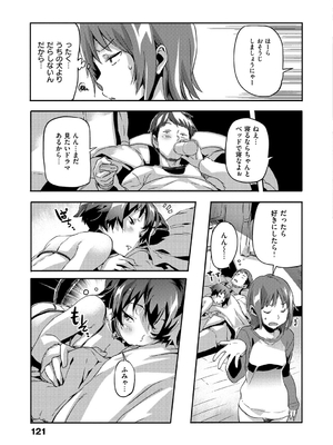 [さめだ小判] もんもんアニマルガール_122_122