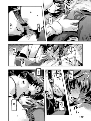 [さめだ小判] もんもんアニマルガール_123_123