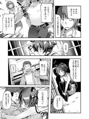 [さめだ小判] もんもんアニマルガール_132_132