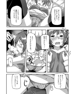 [さめだ小判] もんもんアニマルガール_135_135