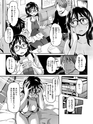 [さめだ小判] もんもんアニマルガール_143_143