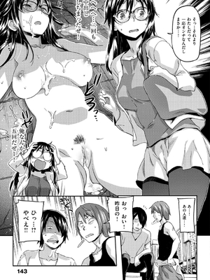 [さめだ小判] もんもんアニマルガール_144_144