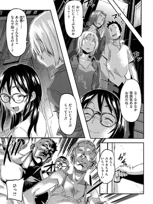 [さめだ小判] もんもんアニマルガール_148_148