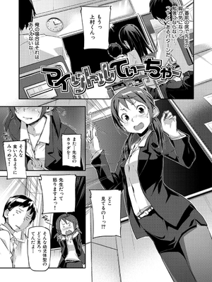 [さめだ小判] もんもんアニマルガール_158_158