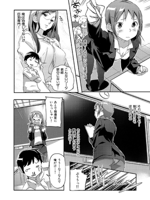 [さめだ小判] もんもんアニマルガール_159_159