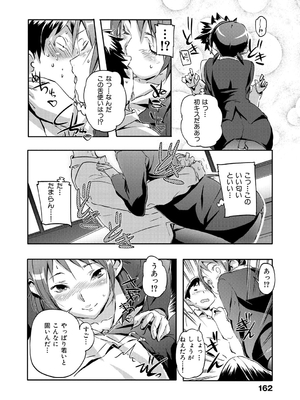 [さめだ小判] もんもんアニマルガール_163_163