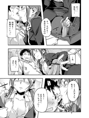 [さめだ小判] もんもんアニマルガール_164_164